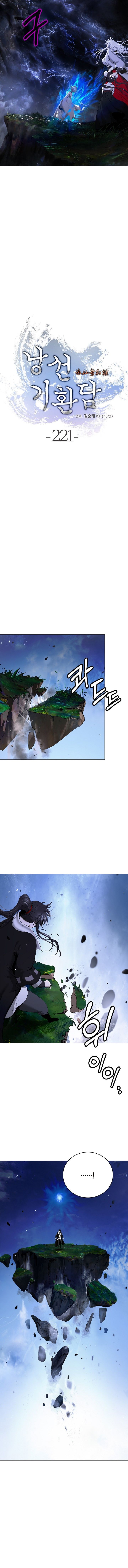 Call of the Spear Chapter 221 9